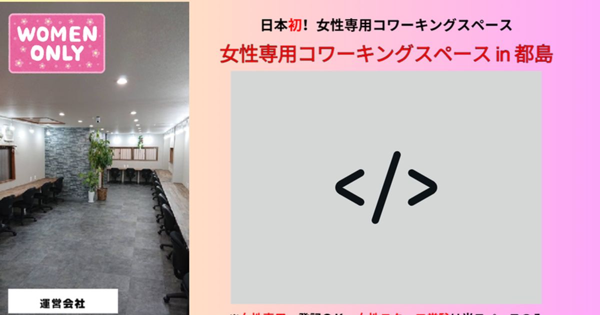 株式会社ナカジュク