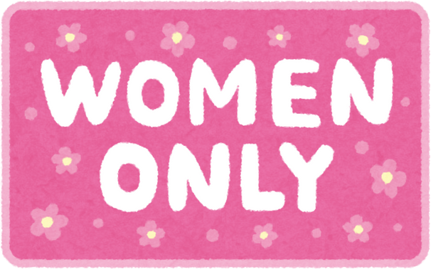 Women Only Sign with Cherry Blossom Motif