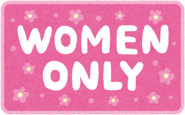 Women Only Sign with Cherry Blossom Motif